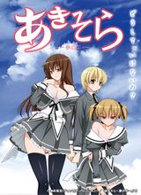 Manga cover