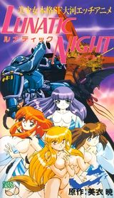 Manga cover