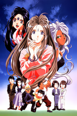 Manga cover
