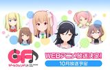 Girl Friend Note