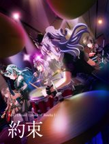BanG Dream! Episode of Roselia I: Promise