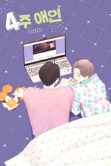 Manga cover