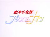 Niji no Shoujo-tai Prism Knights