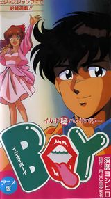 Manga cover