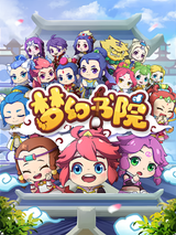 Dream Academy