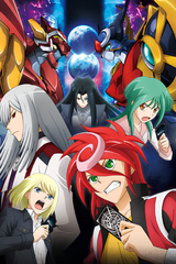 Cardfight!! Vanguard G Stride Gate