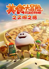 Kung Food Season 3
