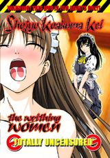 Manga cover