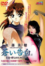 Manga cover