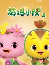 Eomma Katuri (TV) 2nd Season