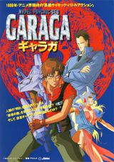Garaga
