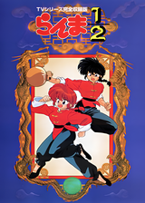 Manga cover