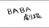 Code Geass: Lelouch of the Rebellion DVD Magazine: Extra Flash - Baba Theater