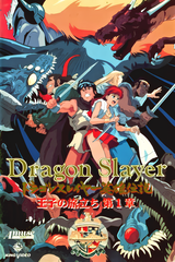 Manga cover