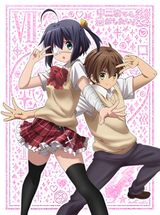 Love, Chunibyo & Other Delusions!: Heart Throb - The Rikka Wars