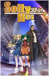 Solty Rei Surechigau Kimochi De Omoi Au Kokoro De