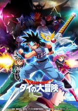 Dragon Quest: The Adventure of Dai: The Trail of Adventure, The Path Forward