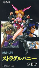Manga cover