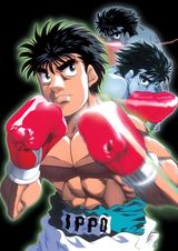 Fighting Spirit Special