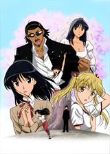 School Rumble: 3rd Semester