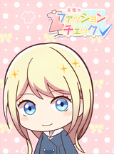 Chiyuki no Fashion Check