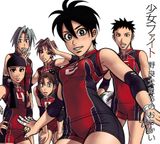 Shoujo Fight Norainu Tachi No Odekake