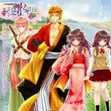Tenpou Suikoden Neo