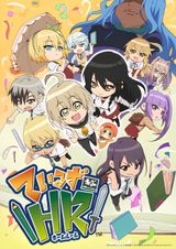 Tales of Homeroom