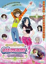 Fashionable Witches Love and Berry: Magic of Happiness