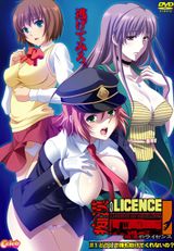 Manga cover