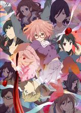 Beyond the Boundary: Mini Theater