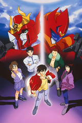 Brave Command Dagwon