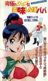 Manga cover