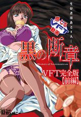Manga cover