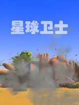 Xingqiu Weishi