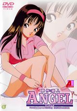 Manga cover