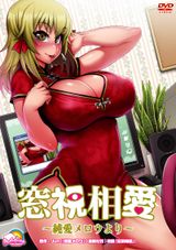 Manga cover