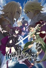 Han-Gyaku-Sei Million Arthur