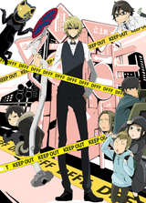 Durarara!! x2 Ketsu: Dufufufu!!
