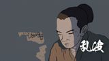 Rappa