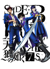 K: SEVEN STORIES "SIDE:BLUE - Sirius - "