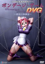 Manga cover