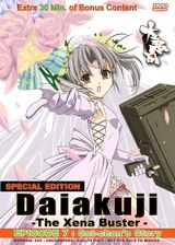 Manga cover