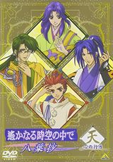 Manga cover