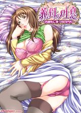 Manga cover