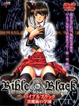 Bible Black