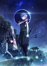 Donten: Laughing Under the Clouds - Gaiden: Chapter 2 - The Tragedy of Fuuma Ninja Tribe