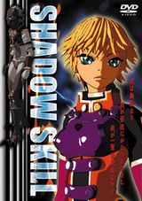 Shadow Skill Kurudaryuu Kousatsuhou No Himitsu