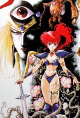 Fantastic Adventure Of Yohko: Leda