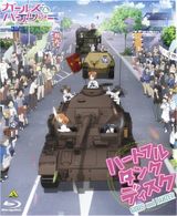 Girls & Panzer Heartful Tank Disc Picture Drama